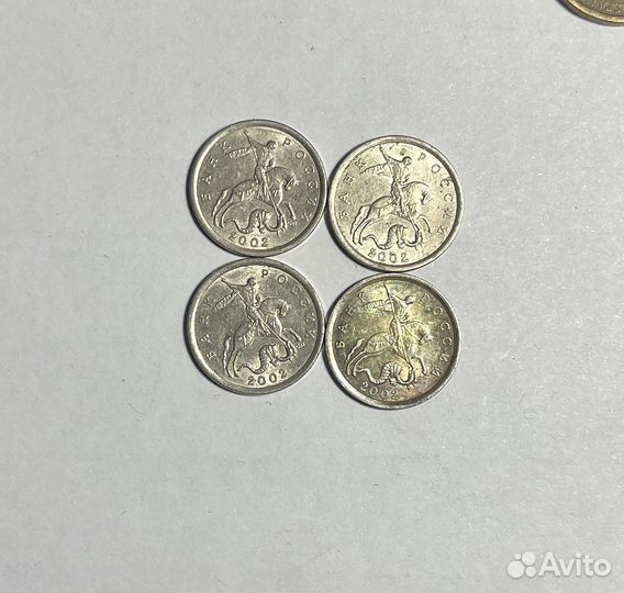 5 копеек 2002 г. сп