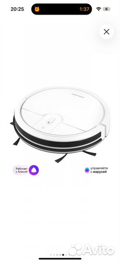 Робот пылесос моющий