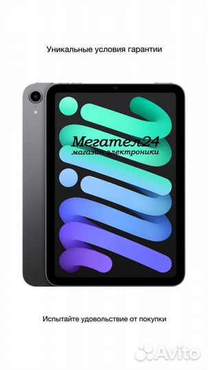 iPad mini (2021) 64GB Wi-Fi + Cellular Gray