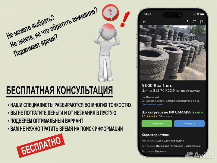 Nokian Tyres Nordman 5 205/55 R16