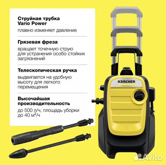 Мойка Karcher k5, новая