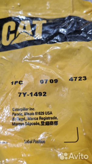 7Y1492 caterpillar 7Y-1492: прокладка