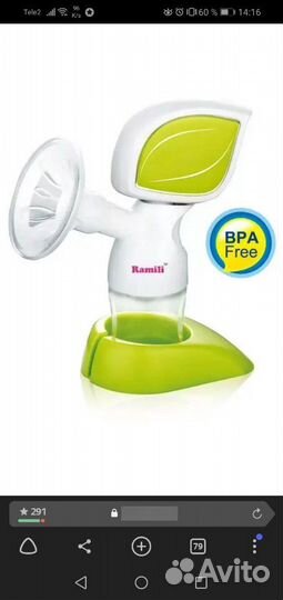 Молокоотсос электрический