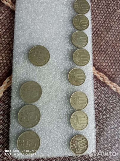 Монеты СССР