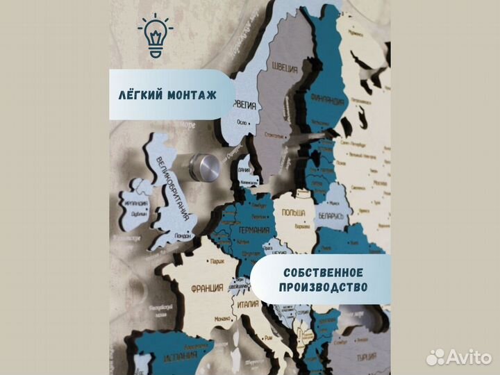 Карта мира из дерева с подсветкой