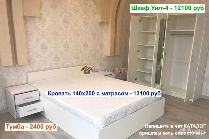 Спальный гарнитур новый