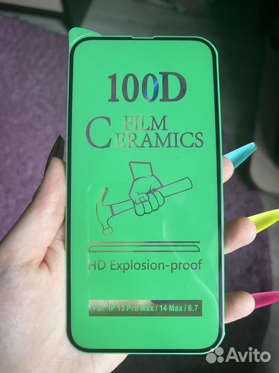 Чехол на iPhone 13 pro max