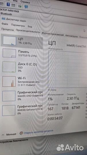 Продам ноутбук HP Pavilion Gaming 15
