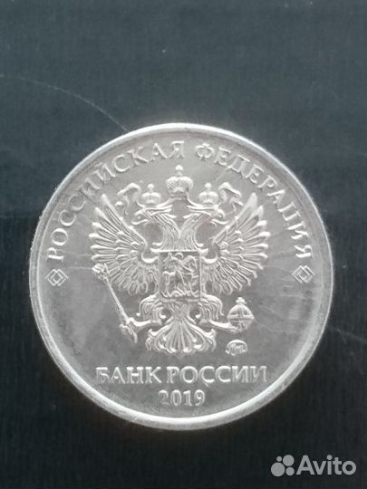 Монета 2 р. 2019 года, Банк России, брак