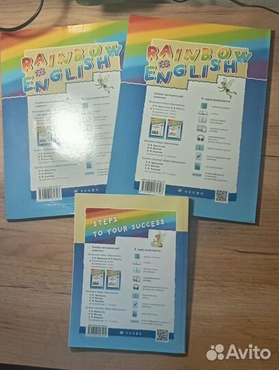 Учебник по английскому языку 2 класс дрофа