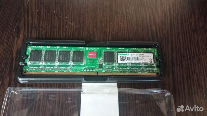 Оперативная память