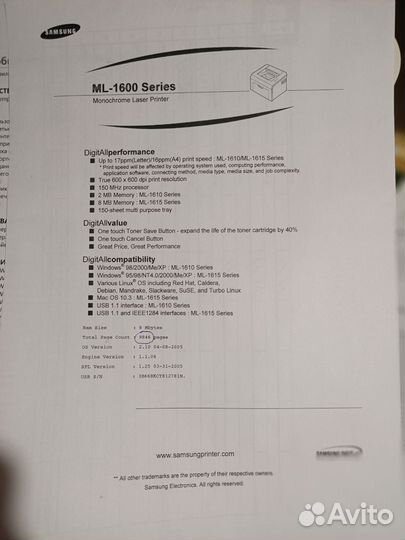 Принтер лазерный чб