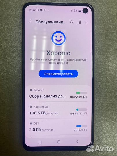Samsung Galaxy S10e, 6/128 ГБ