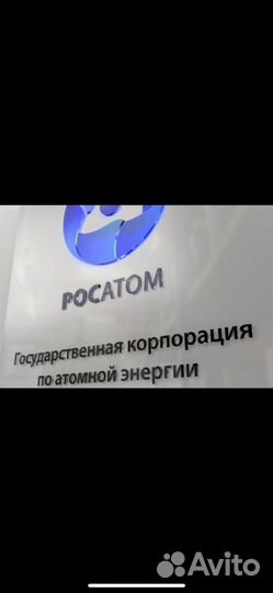 Электромонтажник