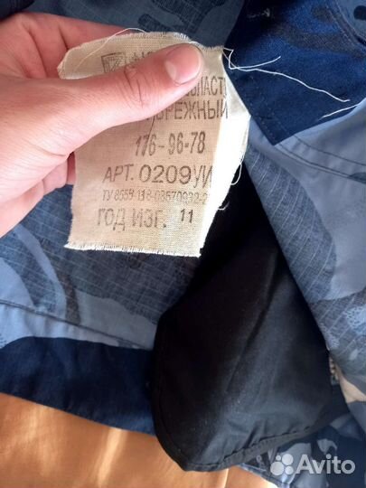 Форма охраны, кинолога