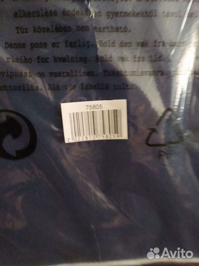 Подушка для табуретки