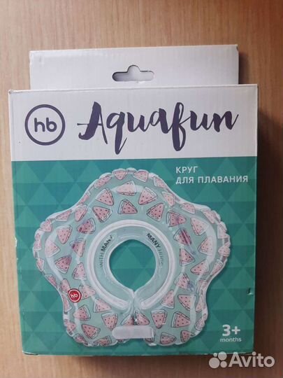 Круг для купания новорожденных