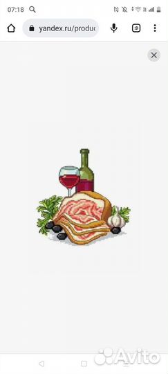 Новый набор для вышивания