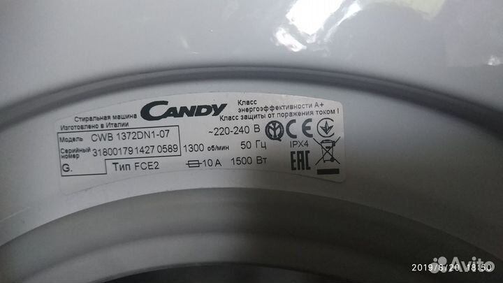 Запчасти для стиральной машины Candy 1372 встройки