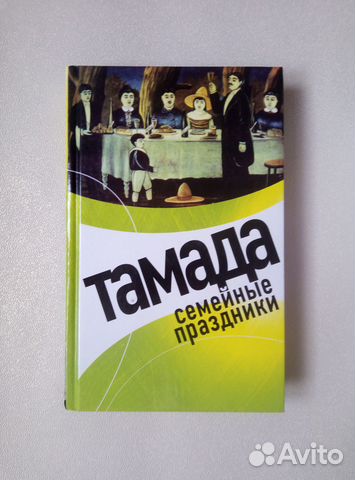 Книги на английском, метод Франка