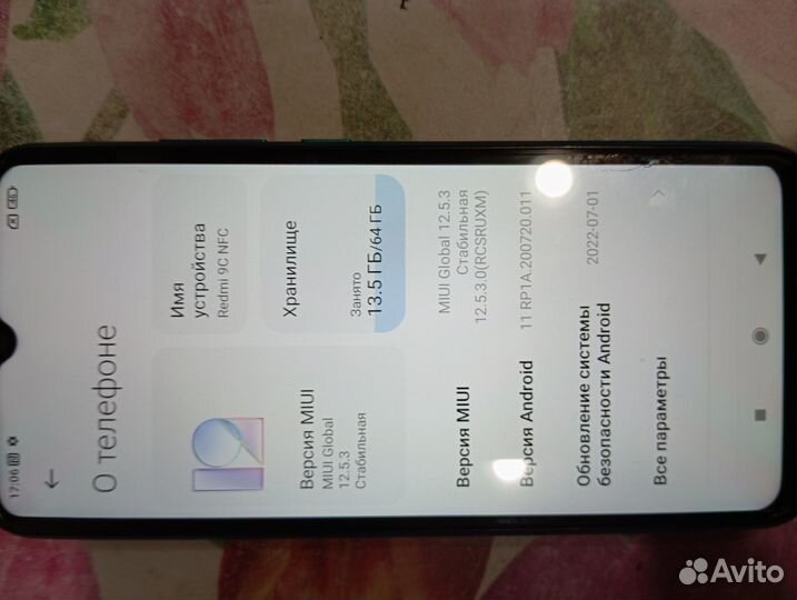 Xiaomi Redmi 9C, 4/64 ГБ