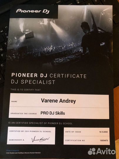 DJ / Диджей на мероприятия