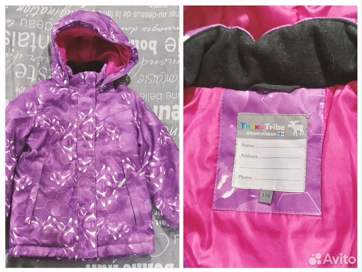 Вещи для девочки пакетом