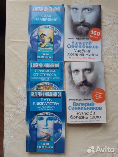 Книги об оздоровлении