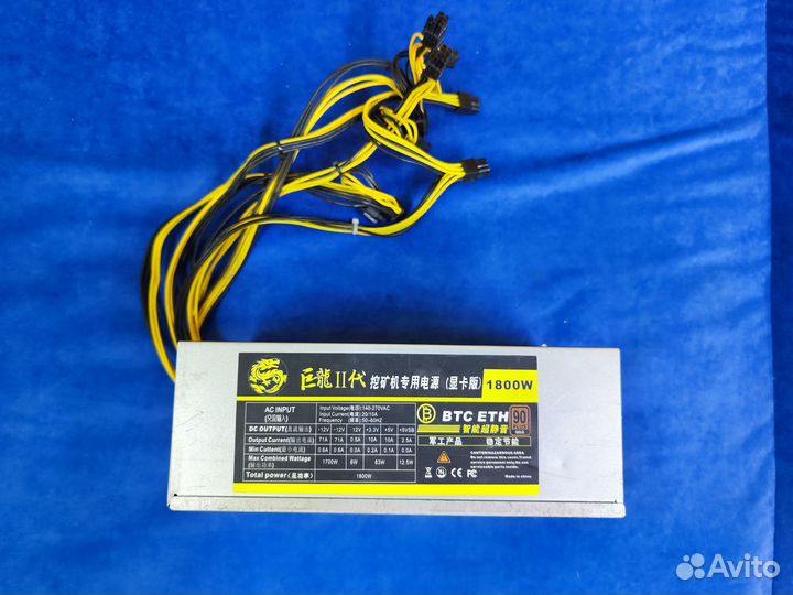 Блок питания для майнинга/asic 1800W