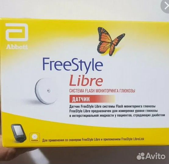Freestyle libre1