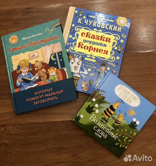 Детские книги