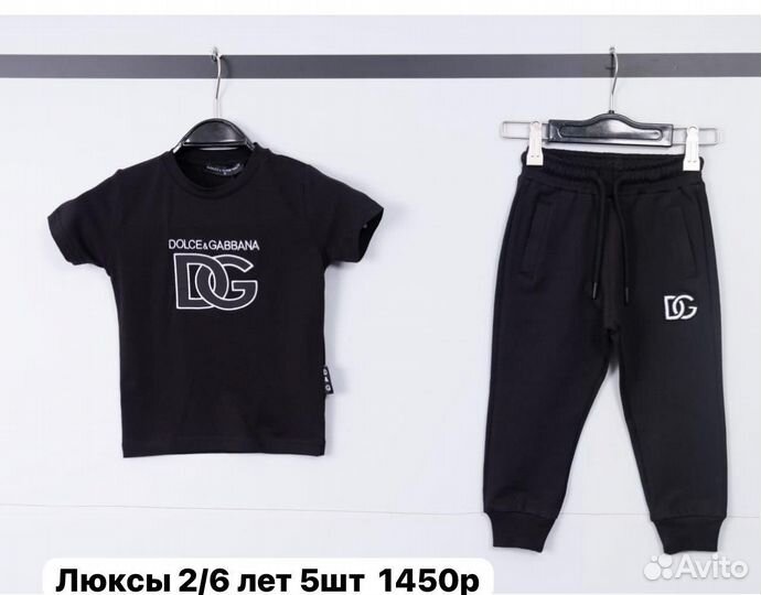 Спортивный костюм