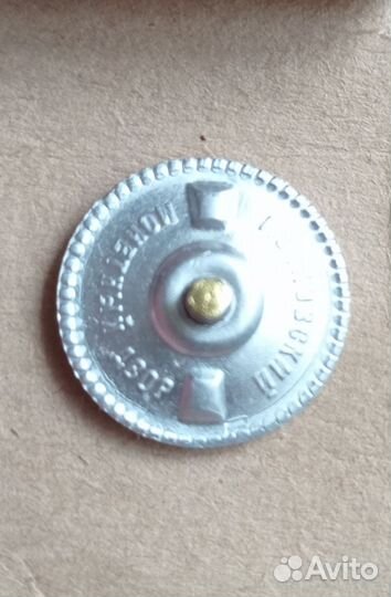 Знак выпускника с/х техникума, СССР, 70-е гг