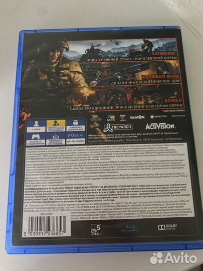 Игра для приставки