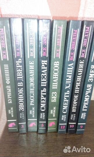 Книги сериями в т. ч. детективы и приключения