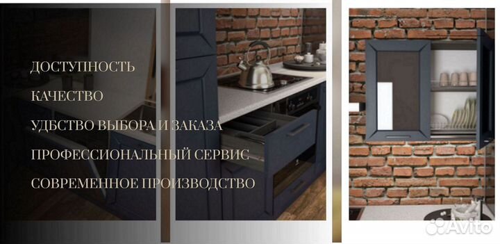 Кухня с островом