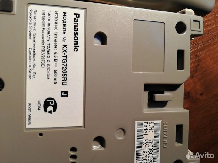 Радиотелефон Panasonic KX-TG7205RU