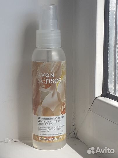 Спрей для тела avon