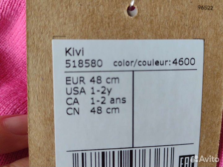 Новая весенняя шапка 48 Reima девочки фуксия