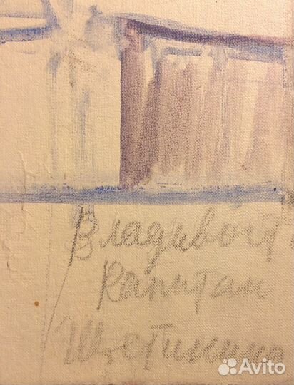 Картина. Портрет гимнастки Турищевой. Аристова И.Ф