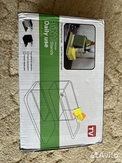 Подставка/органайзер для кухонных принадлежностей