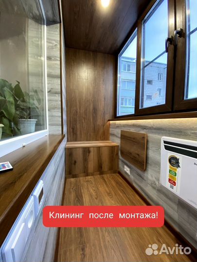 Остекление и отделка балконов под ключ, ремонт