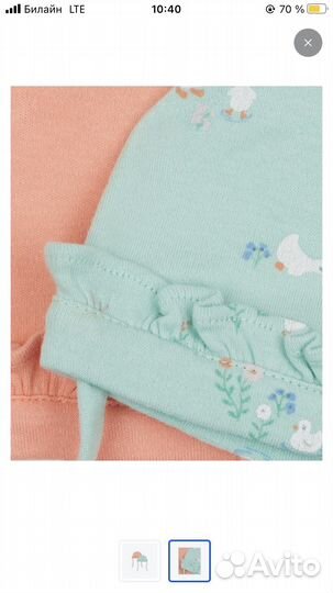 Комплект чепчик и рукавички