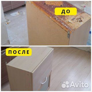 Клининг. Генеральная уборка