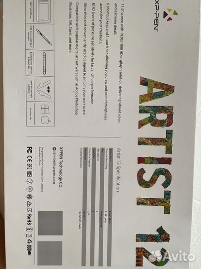 Графический планшет xp pen artist 12