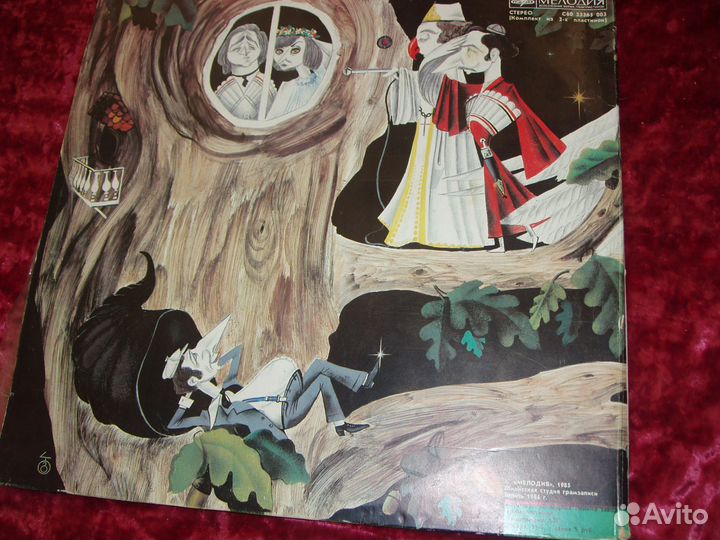 Виа и исполнители народов СССР