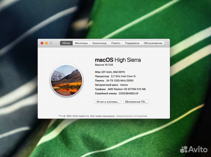 Apple iMac 27 2011