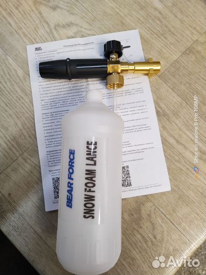 Пенник/ пенообразователь для Karcher k2-k7