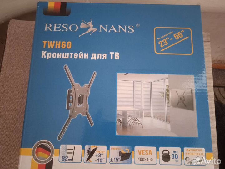 Кронштейн для телевизора