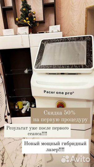 Лазерная эпиляция: глубокое бикини